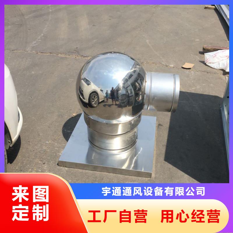 鹤岗厂房屋顶自转通风球值得信赖