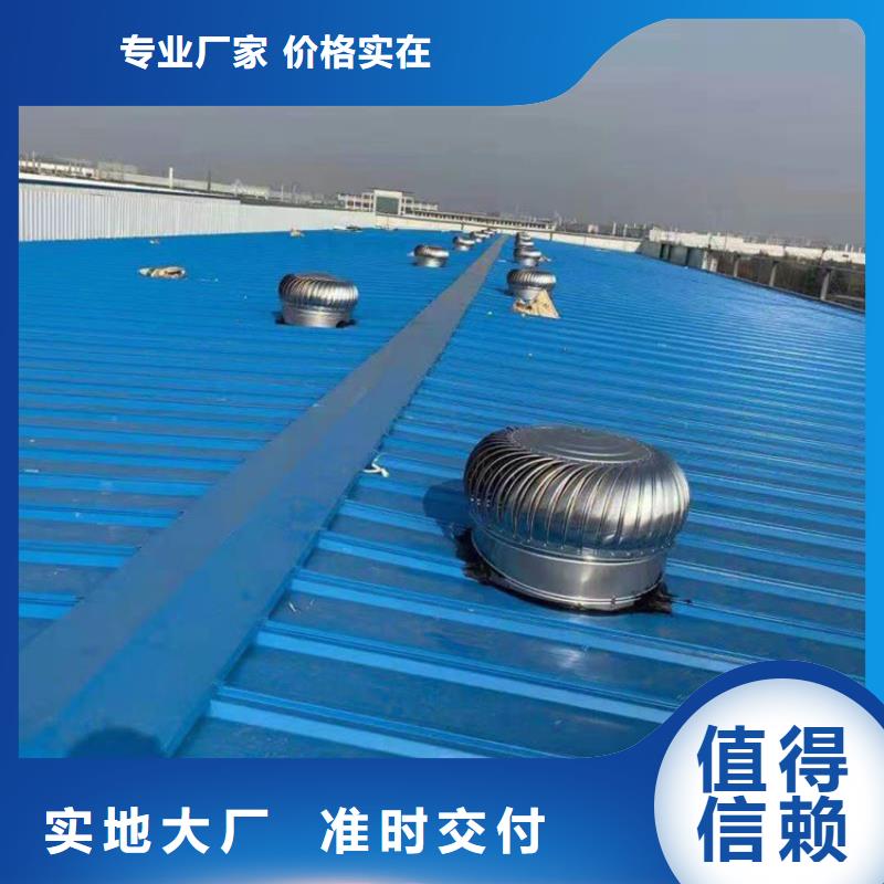 圆柱形离心式风帽库存充足