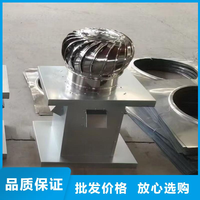 阳泉玻璃钢屋顶风机采购价格