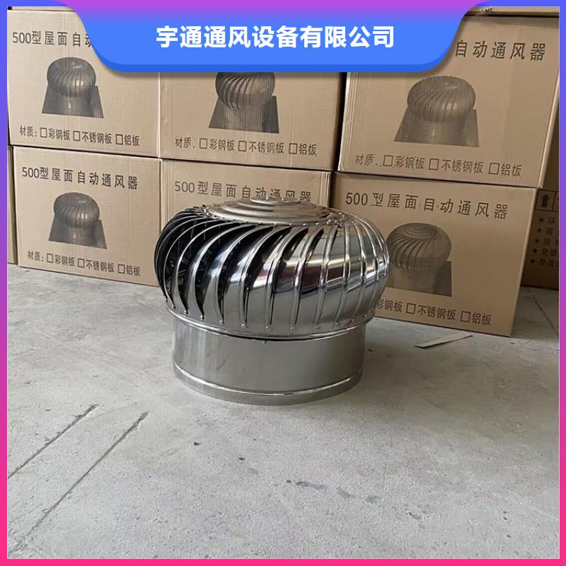 找厂房无动力涡轮风机厂家选宇通通风设备有限公司