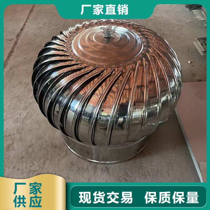 朝阳QM-1200屋面免电力通风器10年经验
