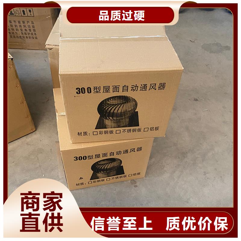 株洲涡轮旋转不锈钢风帽承诺守信