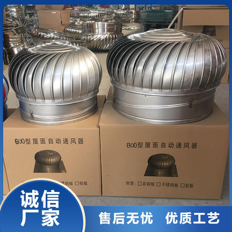 秦皇岛屋顶厂房不锈钢排风机实力雄厚