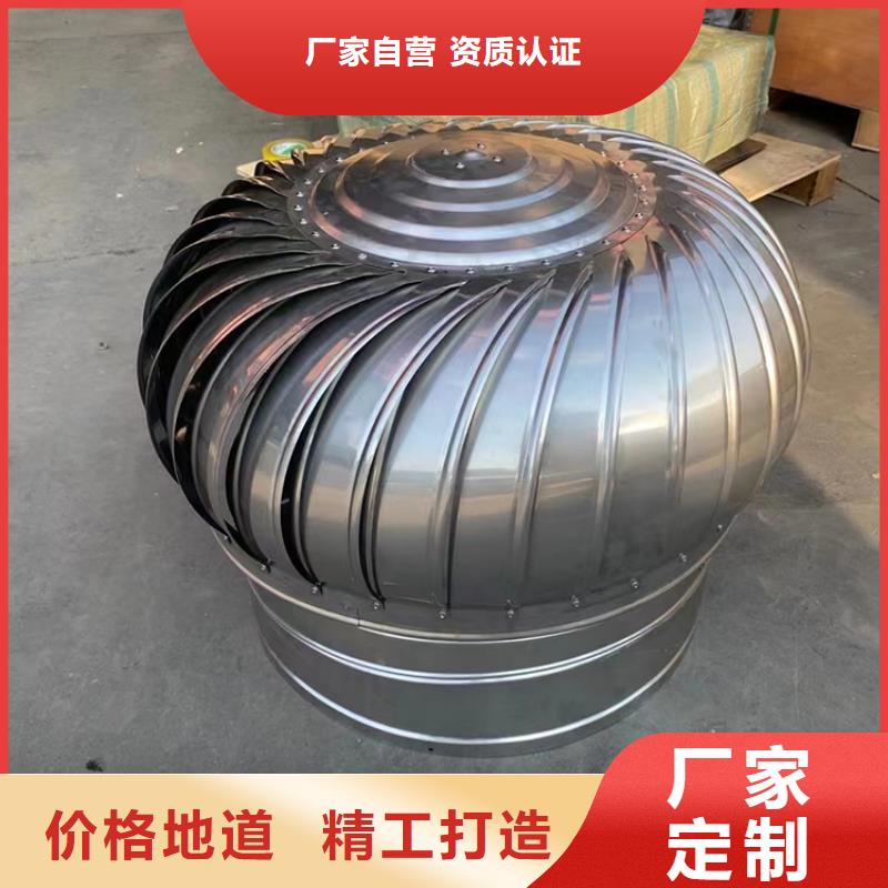 关于无动力风帽屋顶排风机风球的小知识