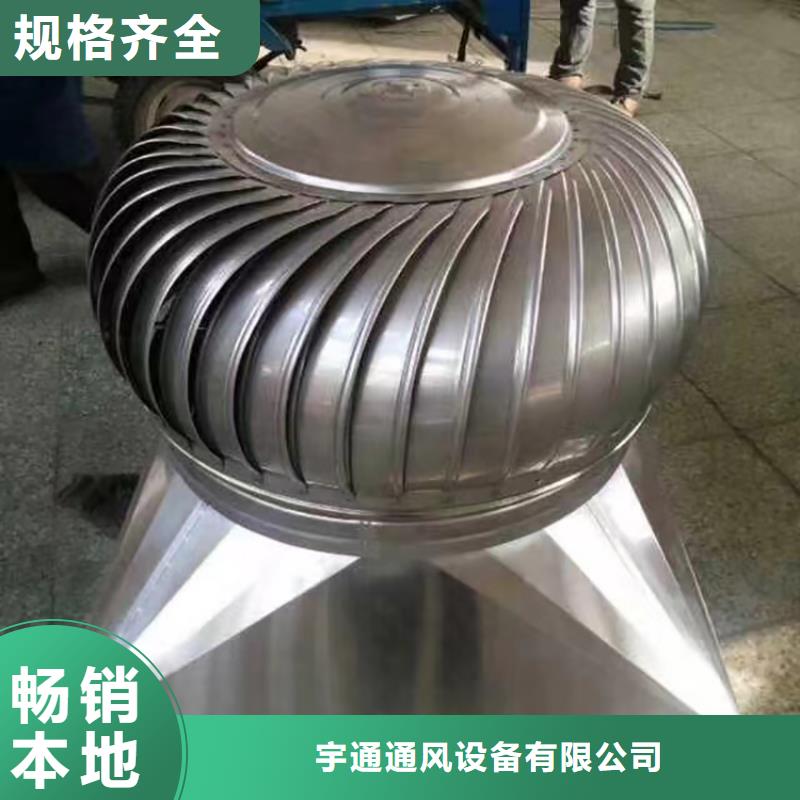 东方304不锈钢风帽常用指南