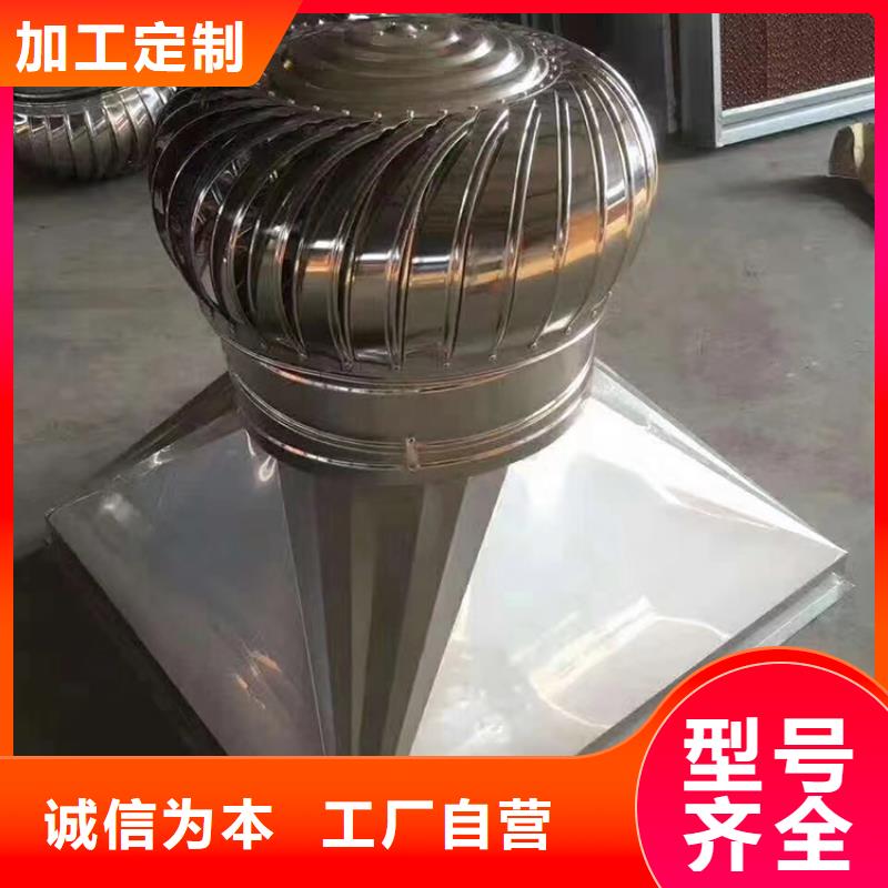 五指山不用电屋顶风机厂家供应