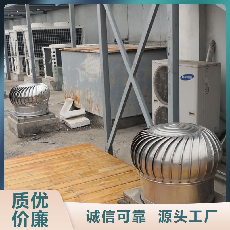 不锈钢屋顶通风球免费拿样