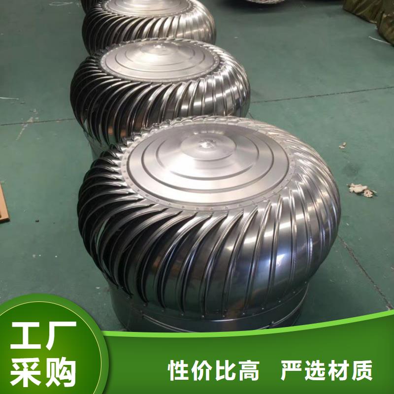 乌鲁木齐QM-1200型屋顶自然通风器现货充足