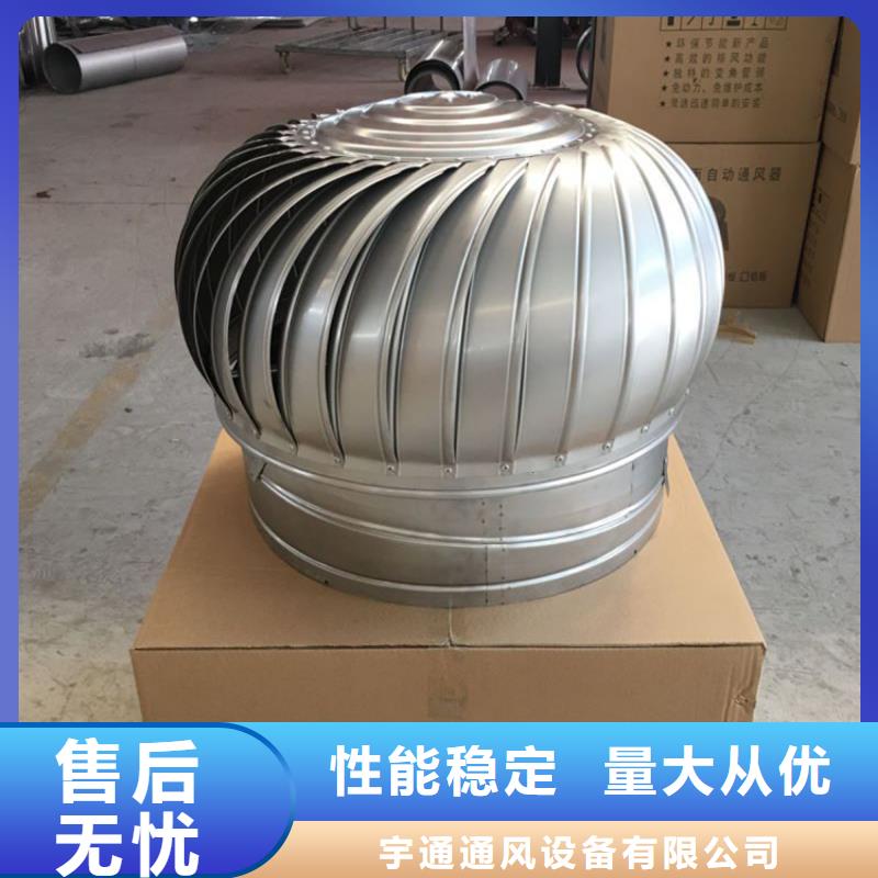 阜新厂房免电力通风器品质保障