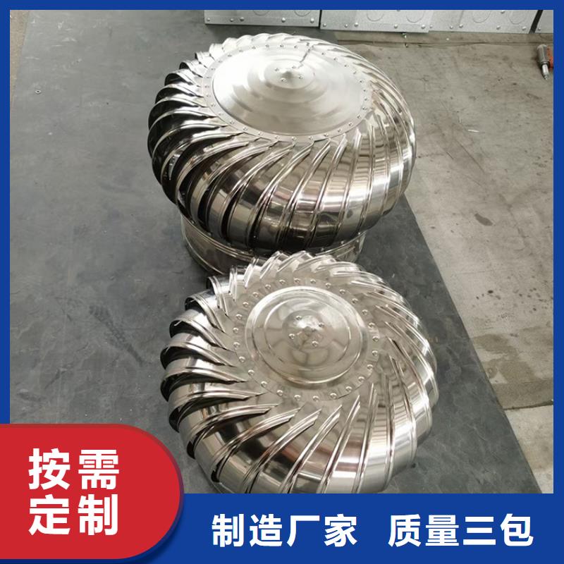北海无动力风机型号全
