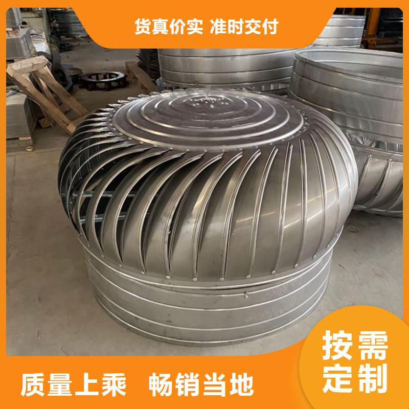 柳州旋流型屋面自然通风器改善车间环境
