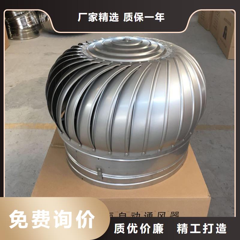 福建自然通风器无动力风帽欢迎咨询