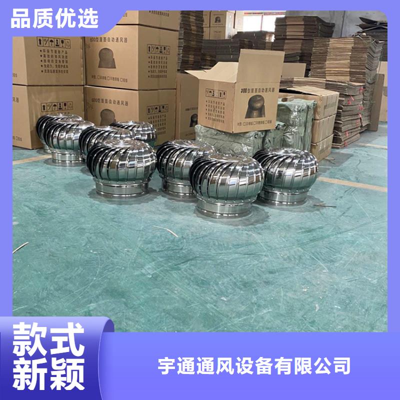 QM-600型无动力风机厂家实力雄厚