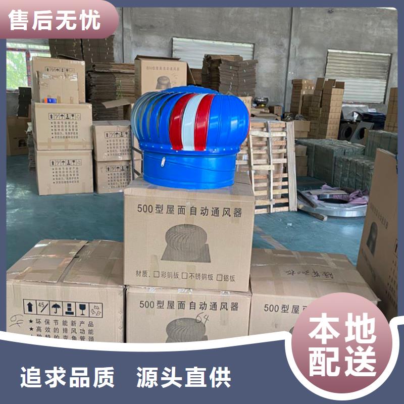 烟道通风帽排烟道风帽无中间商