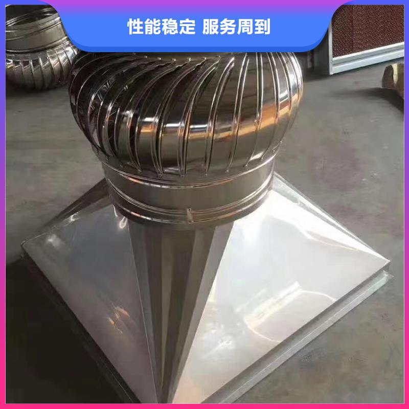 株洲涡轮旋转不锈钢风帽承诺守信