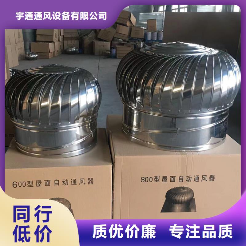 QM-800型无动力风机批发优惠多