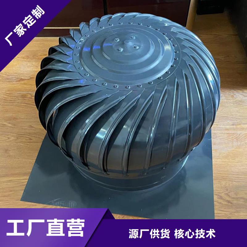株洲涡轮旋转不锈钢风帽承诺守信