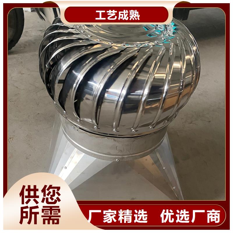 株洲涡轮旋转不锈钢风帽承诺守信