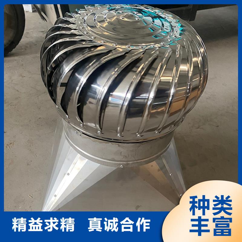 上海车间免电力通风器型号全