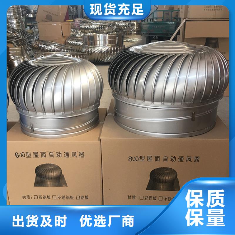 北海无动力风机型号全