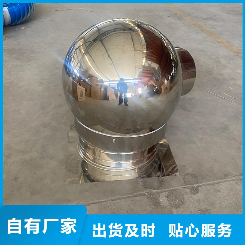 批发B系列拔气风帽_生产厂家