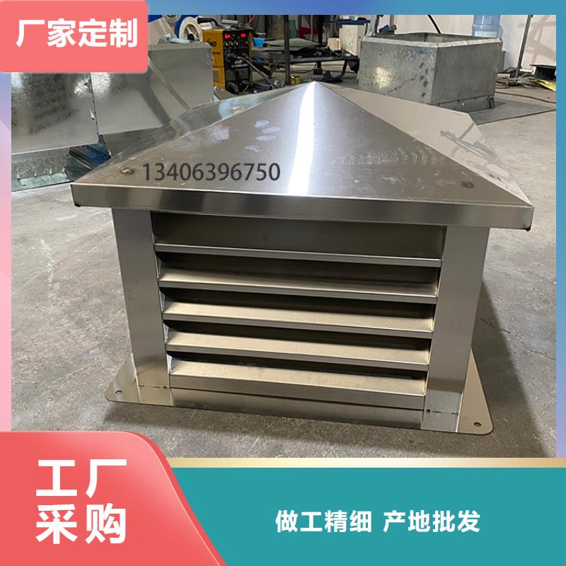 F系列方形百叶风帽来图定制