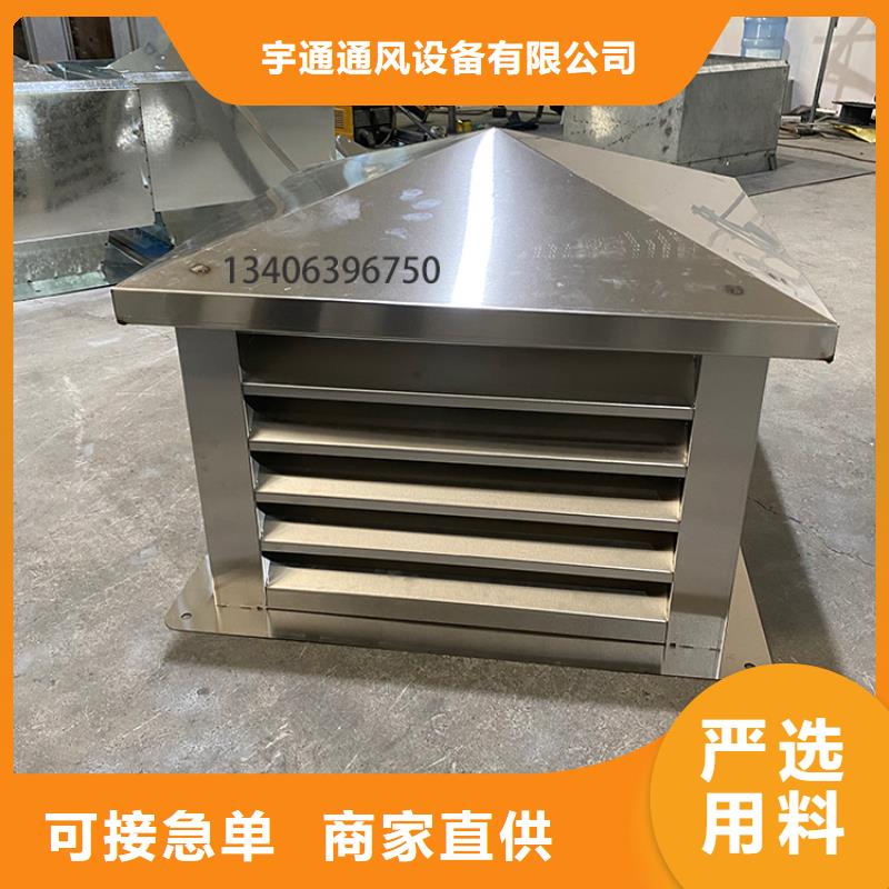 批发B系列拔气风帽_生产厂家