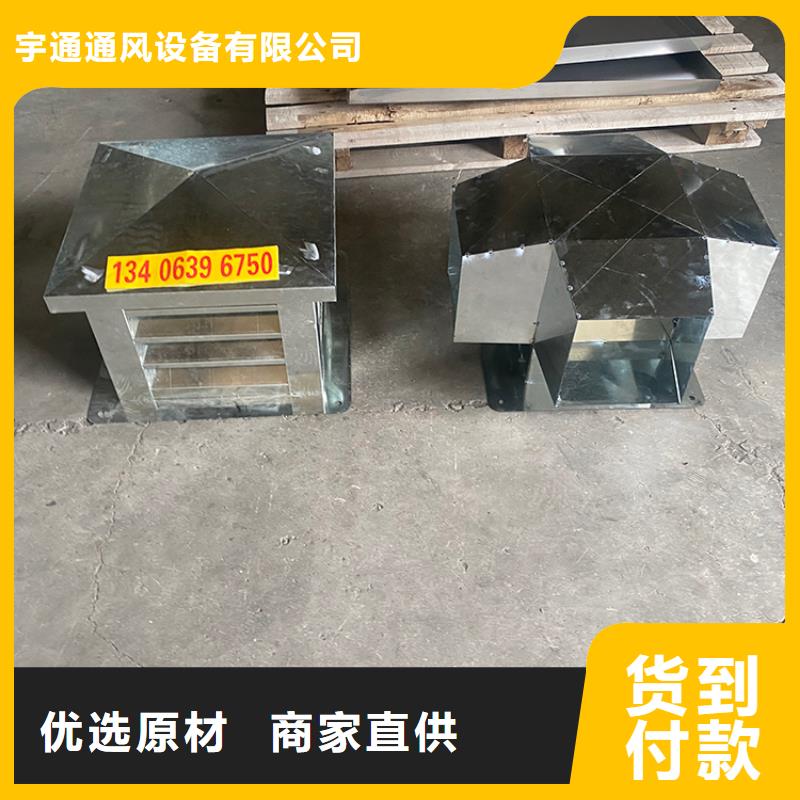 亳州屋顶烟道防雨固定式风帽可来图定制