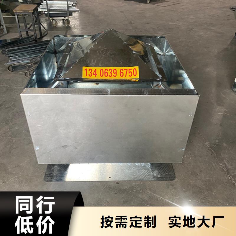 供应16J916-1图集成品金属风帽_实力厂家