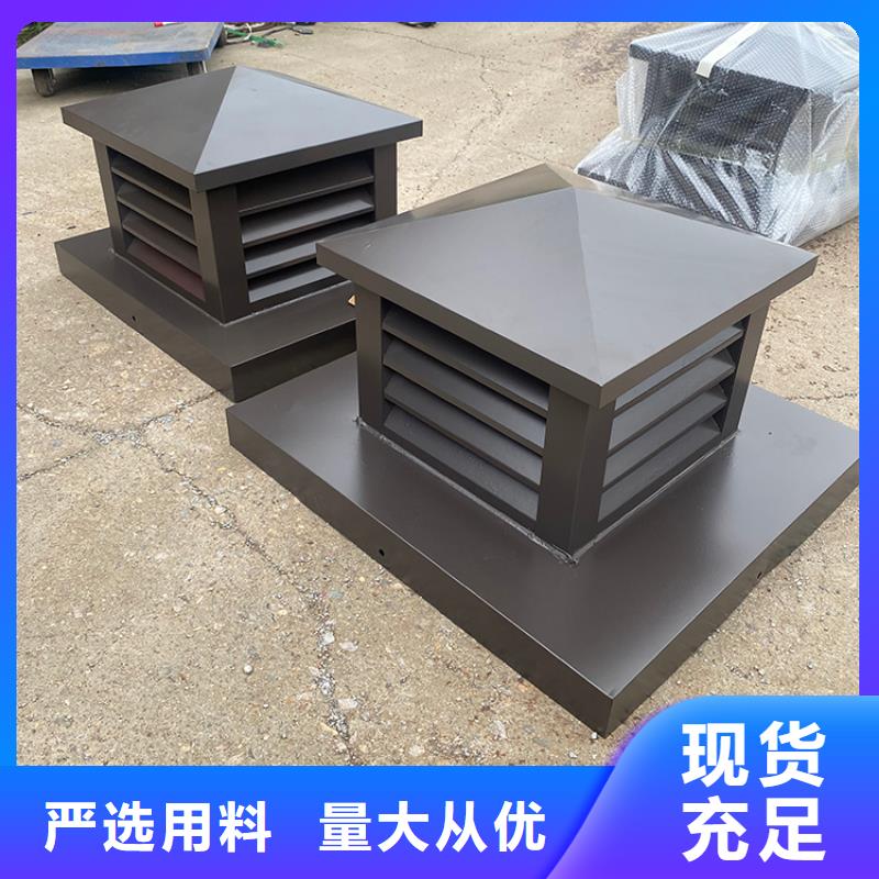 A-FM-BPS300无动力风帽厂家-质量可靠