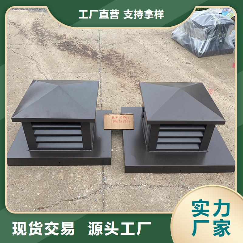 五指山H系列金属负压风帽在线咨询
