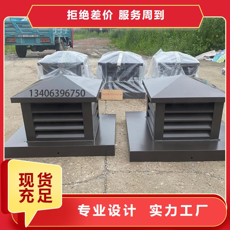 G-FM-3525热镀锌烟囱帽厂家现货