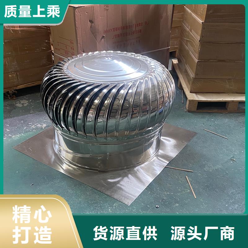 G系列排烟道矩形风帽生产基地