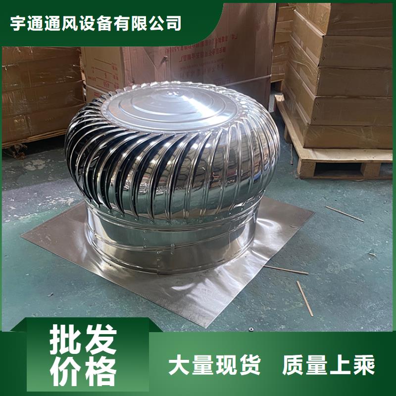 屋顶方形百叶小房子风帽厂家_咨询优惠