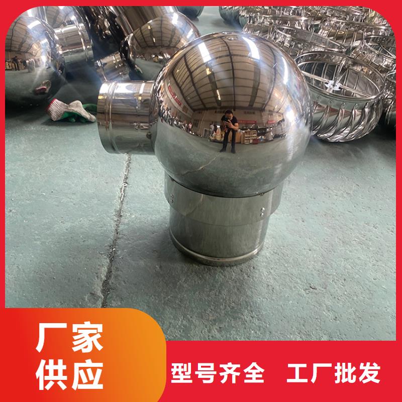 屋顶排烟道防雨百叶风帽批发零售