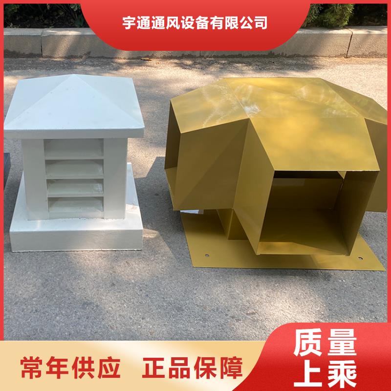 方形百叶风帽质量保真