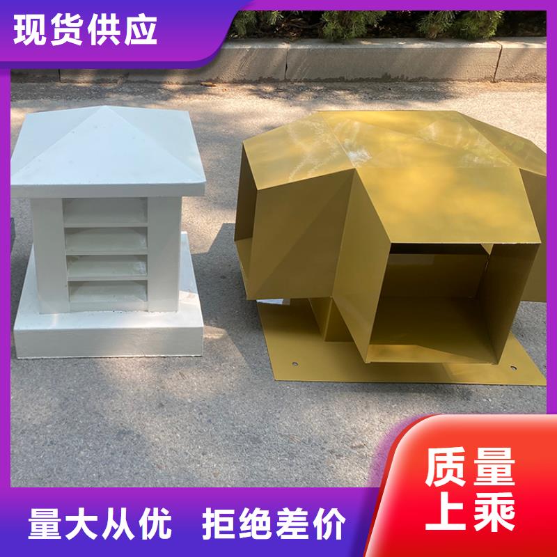 南平CFD500防倒灌风帽适用于台风地区
