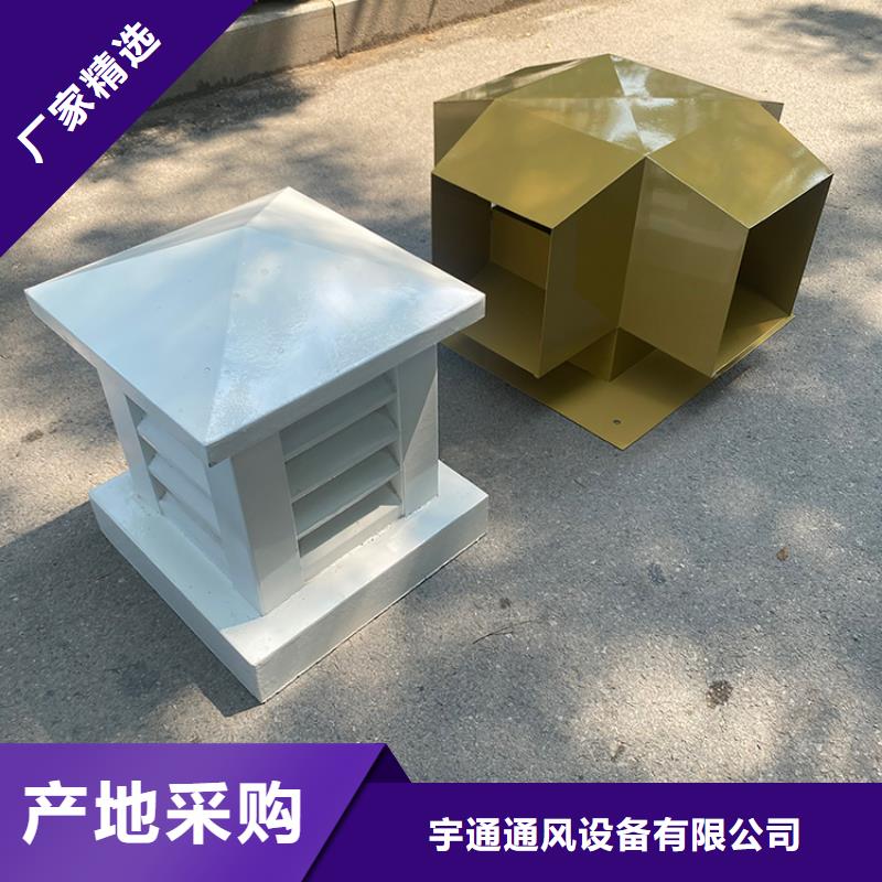 选自立式风帽-现货充足有保障