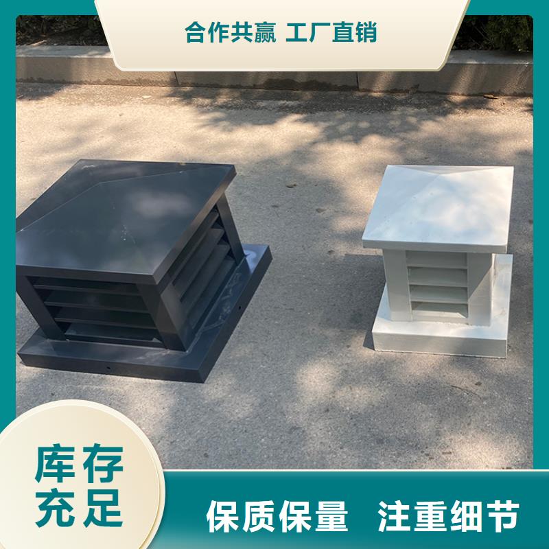 B系列拔气风帽现货价格