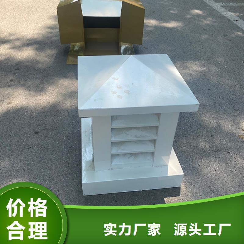 平顶山A系列排气道圆柱风帽直供厂家