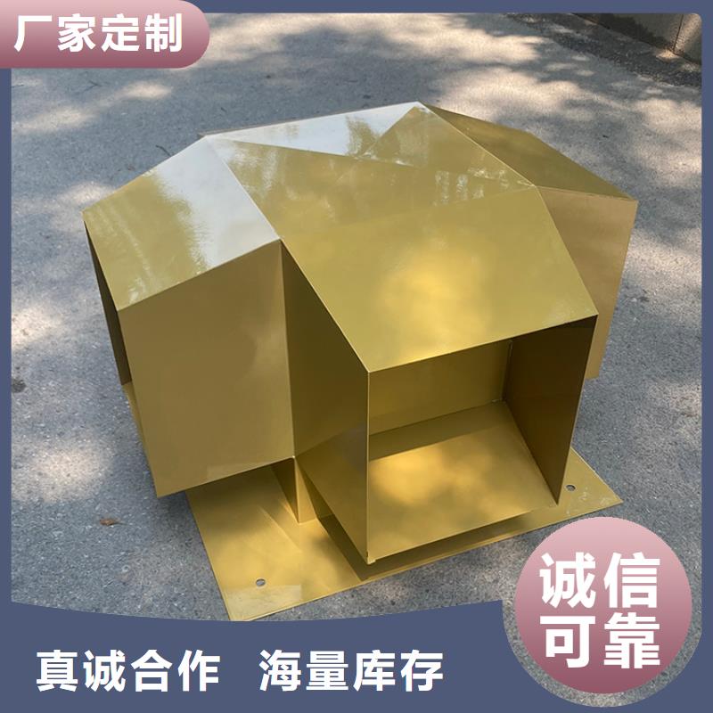 彩铝别墅烟囱防雨帽厂家直销