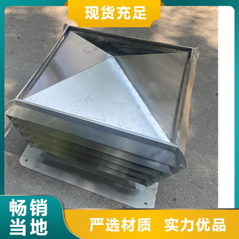 南平CFD500防倒灌风帽适用于台风地区