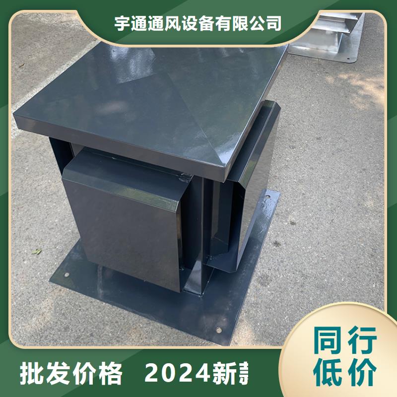 F系列方形百叶风帽来图定制