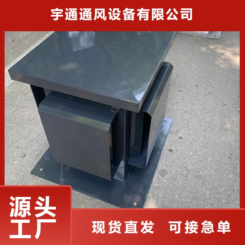 屋顶透气帽烟囱帽厂家好口碑
