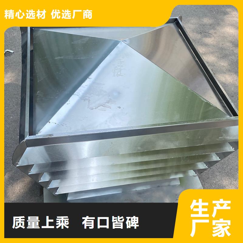宝鸡屋顶风口防雨固定式风帽-洋房屋顶透气帽