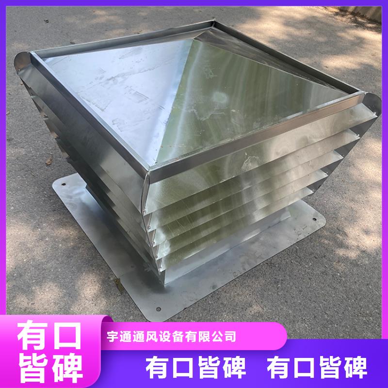 滨州C系列防倒灌风帽询问报价