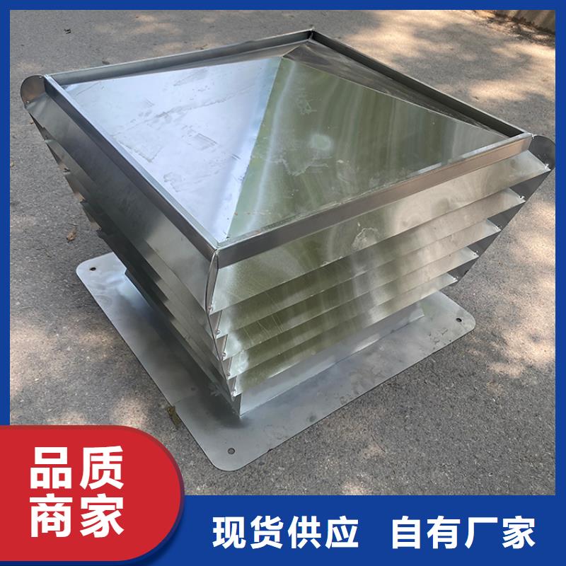 屋顶方形百叶小房子风帽厂家_咨询优惠