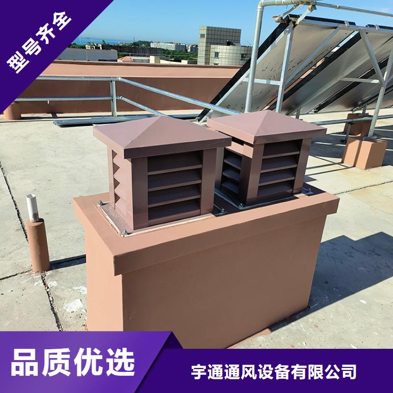360度旋转屋顶止回式风帽价格实惠