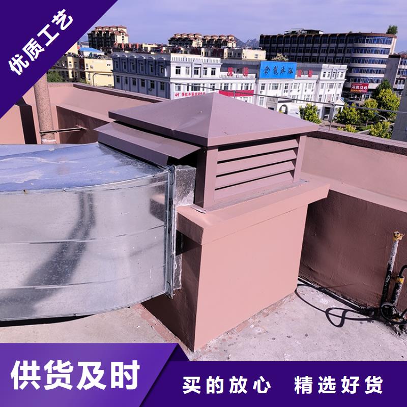 16J916-1图集方形风帽实力雄厚