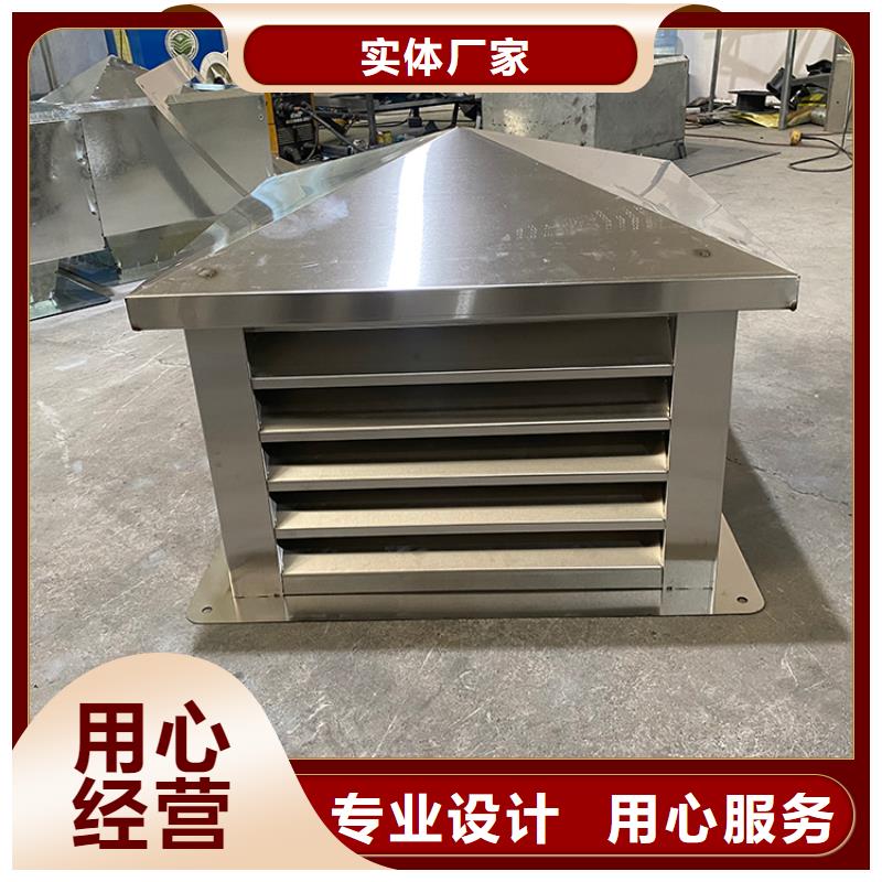 屋面新中式排烟风帽供应商求